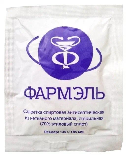 Салфетка спирт. 135х185мм N1 (Р) Фармэль