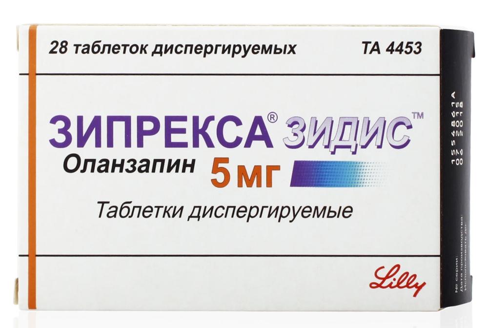 Зипрекса Зидис таб. диспергируемые 5мг №28