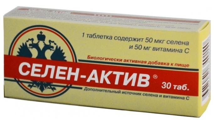 Селен-актив таб.250мг N 30 (Р) (ПТ)