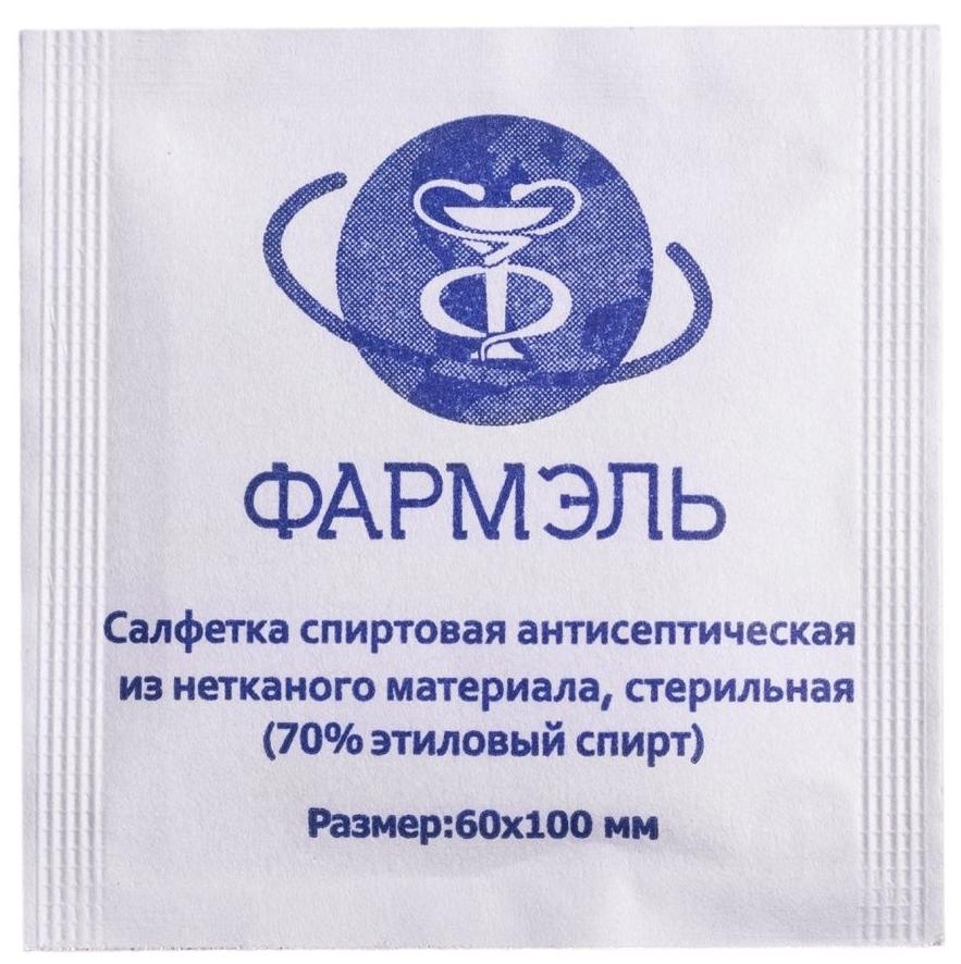 Салфетка спирт. 60х100мм N1 (Р) Фармэль