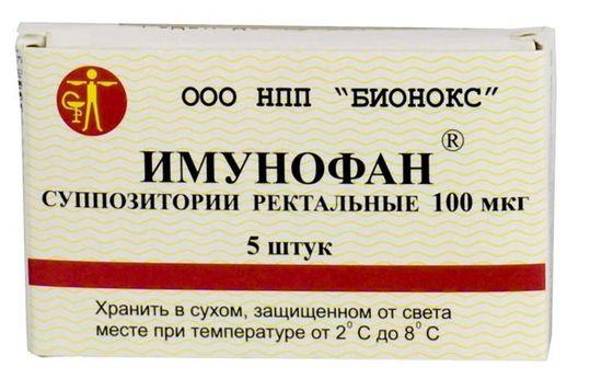 Имунофан супп.рект.90мкг N5 (Р)