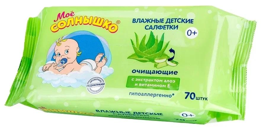 Салфетка вл.дет."Мое солнышко" N70 очищ.с алоэ и вит.Е (Р)