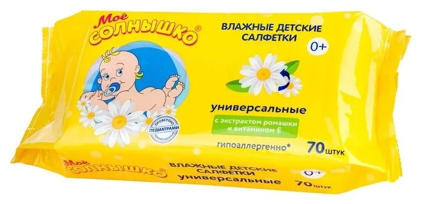 Салфетка вл.дет."Мое солнышко" N70 универсал. (Р)