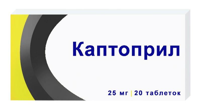 Каптоприл таб. 25мг N20 (Р) Озон#