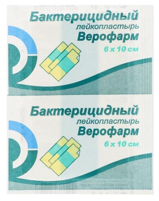 Пластырь Верофарм бакт. 6х10 (Р)