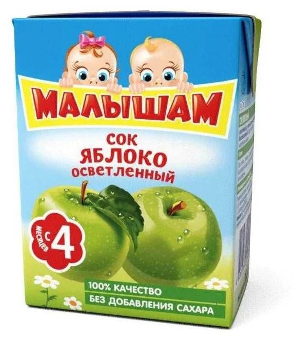 МАЛЫШАМ Сок яблоко осветленный 200мл (4+)