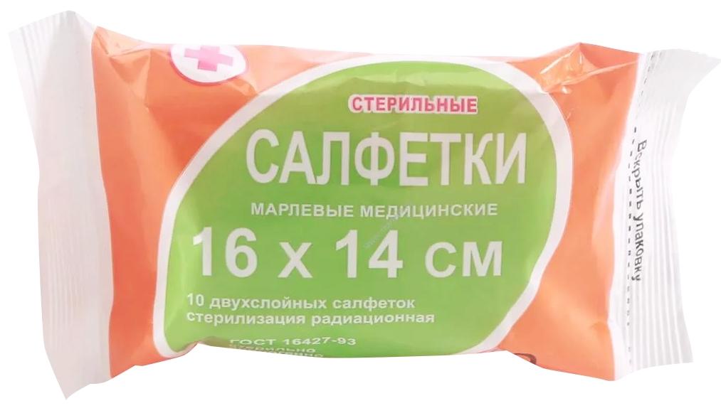 Салфетка стер. марлевая 2сл. 16х14см №10