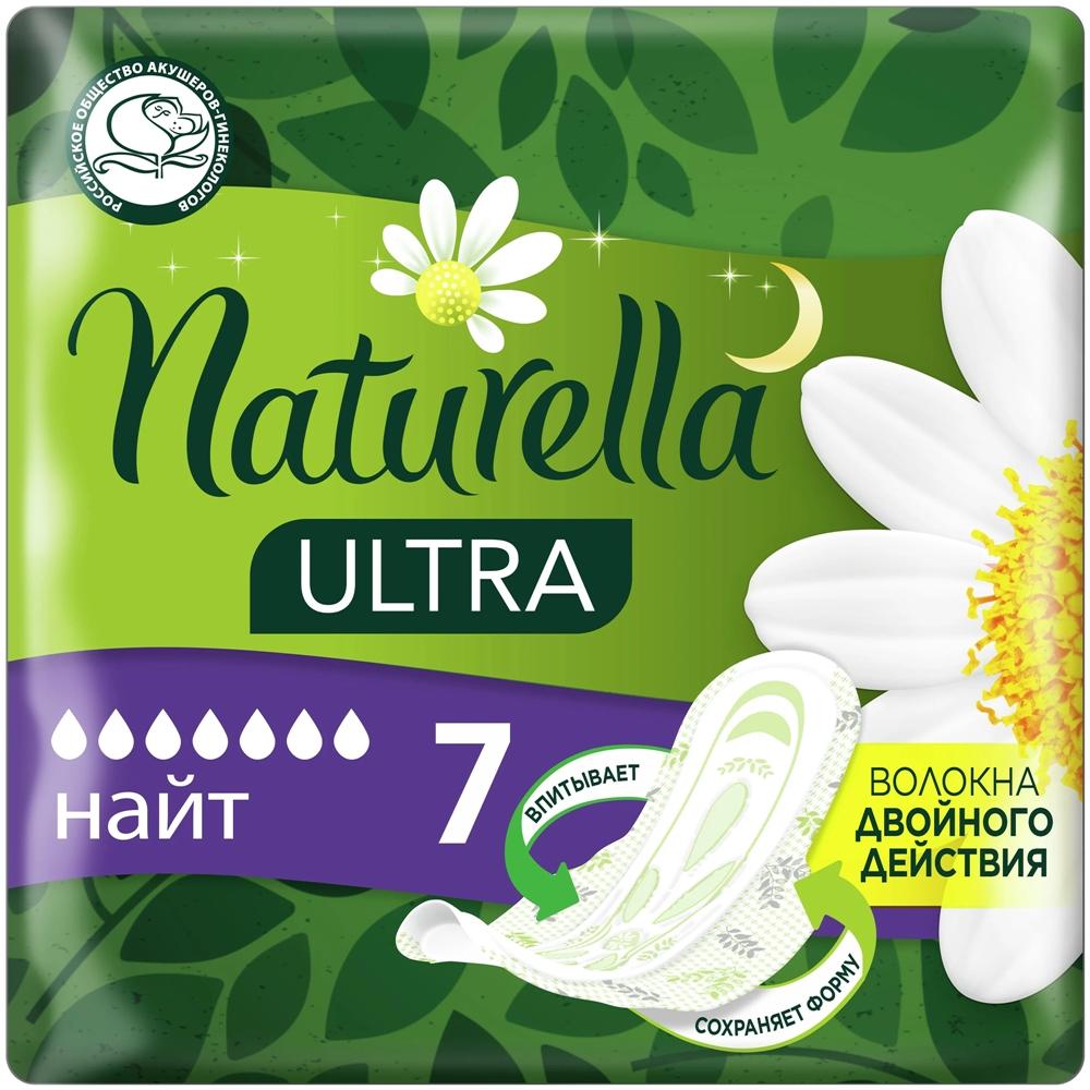 Прокладки гигиенические Naturella Classic Night Camomile №7