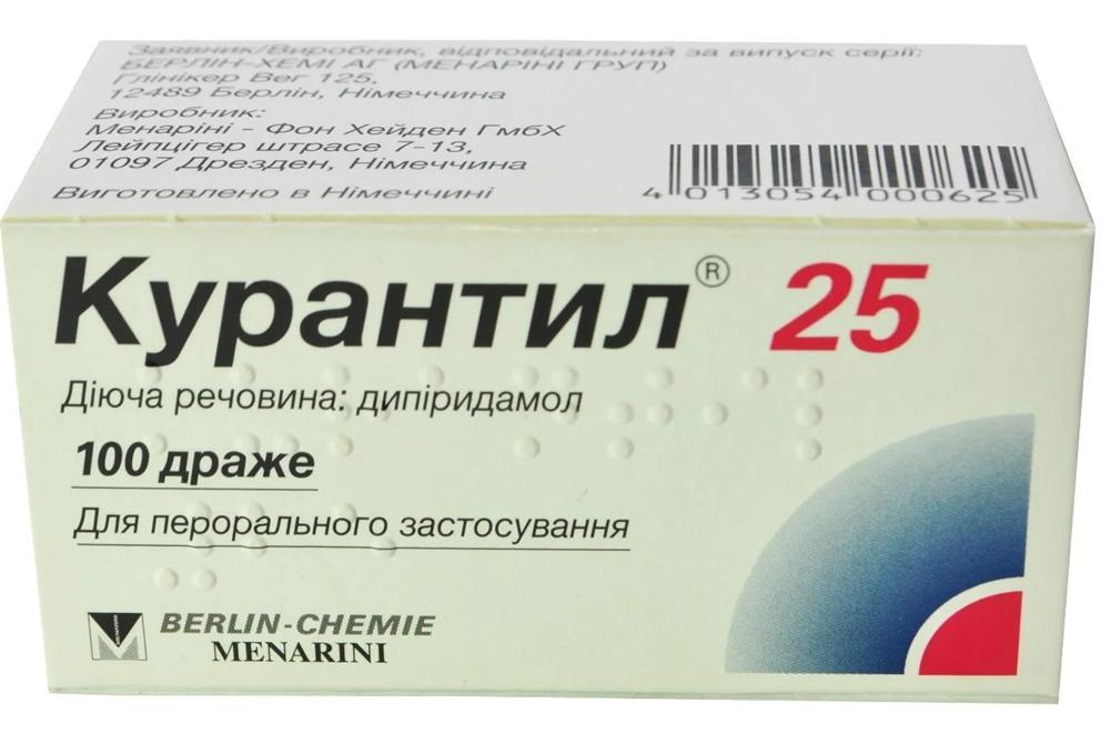 Курантил таб. 25мг №100