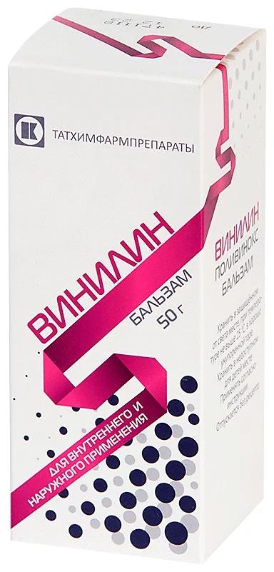 Винилин (Шостаковского бальзам) бальзам 50 г: фл.