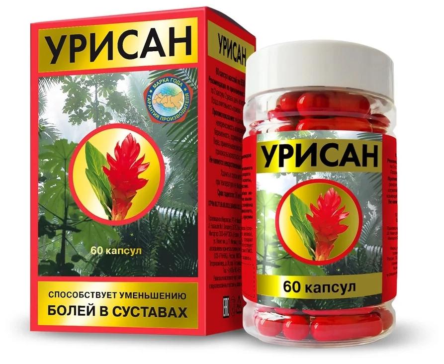 Урисан капс. 550 мг: 60 шт.