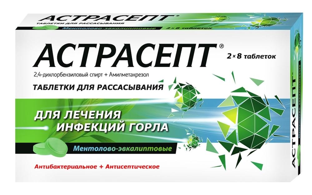 Астрасепт лед. лекарств. ментол-эвкалипт N16 (Р)