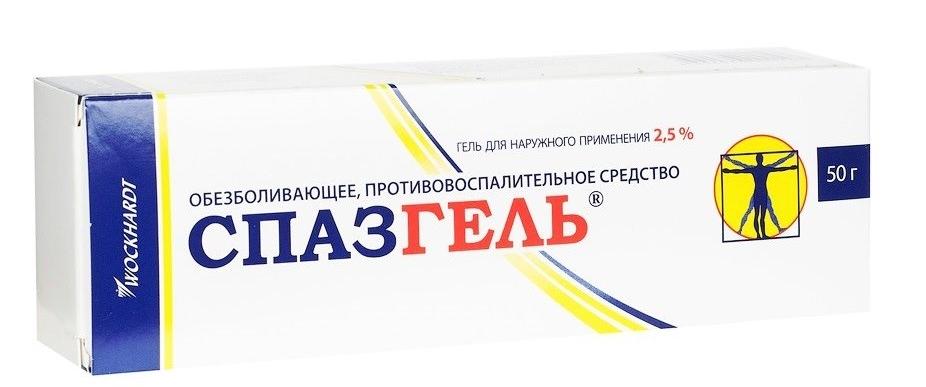 Спазгель гель 2.5% 30г (Р)