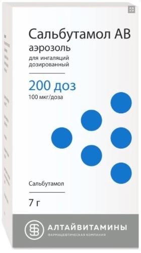 Сальбутамол АВ аэр.100мкг/доза 7г 200доз (Р)#