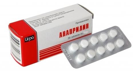 Анаприлин 0.01г N50 (Р)#