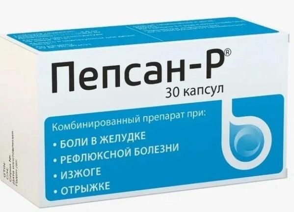 Пепсан-Р капс. N30 (Р)