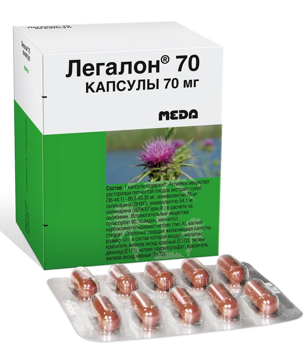 Легалон 70мг N30 (Р)