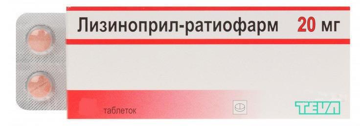 Лизиноприл-Тева таб. 20мг N20 (Р)#