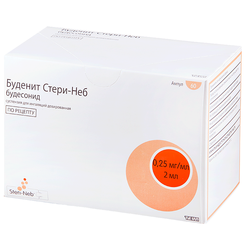 Буденит Стери-Неб сусп.д/инг 0.5мг/мл 2мл N60 (Р) Пульмикорт#