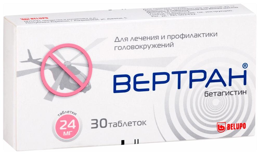 Вертран таб. 24мг N30 (Р)#
