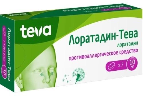 Лоратадин-Тева 10мг N7 (Р)#