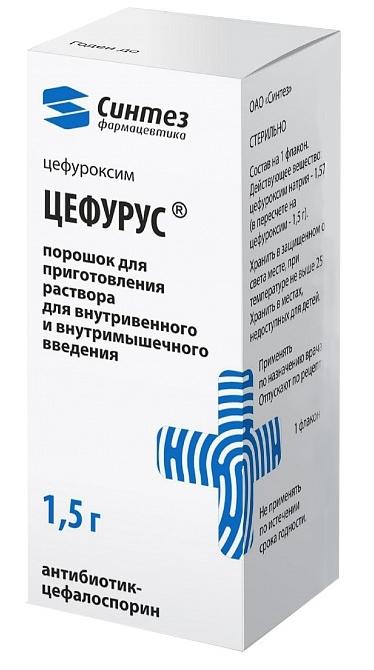 Цефурус пор. д/приг. р-ра 1.5г N 1 (Р) Цефуроксим#