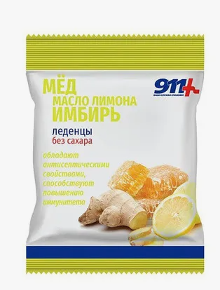 911 Леденцы мед/имбирь/вит. С б/сах. 50г (Р) (ПТ)