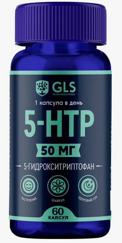 GLS 5-гидрокситриптофан(5-НТР) капс. N60 с экстр.шафрана (Р) (ПТ)