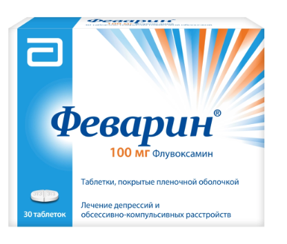 Феварин таб.п/о 100мг N30 (Р)