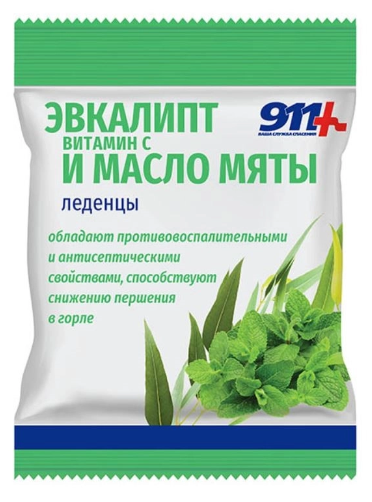 911 Леденцы эвкалипт/масл.мяты/вит. С  50г (Р) (ПТ)