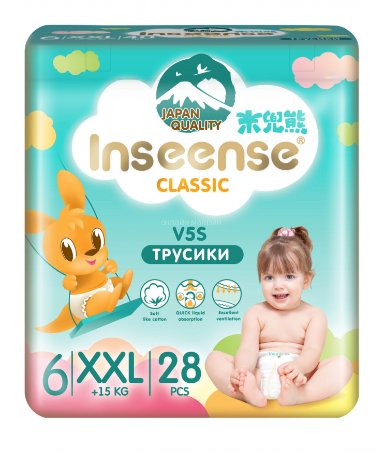 Inseense Подгуз.-трус.Classic V5S р.XXL (15+кг) N28 (Р)