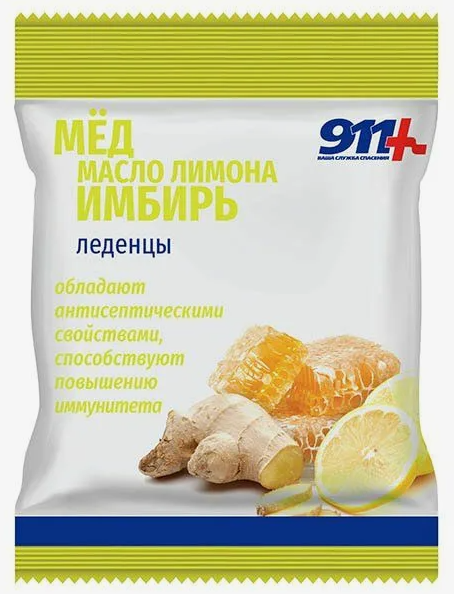 911 Леденцы мед/имбирь/вит. С 50г (Р) (ПТ)