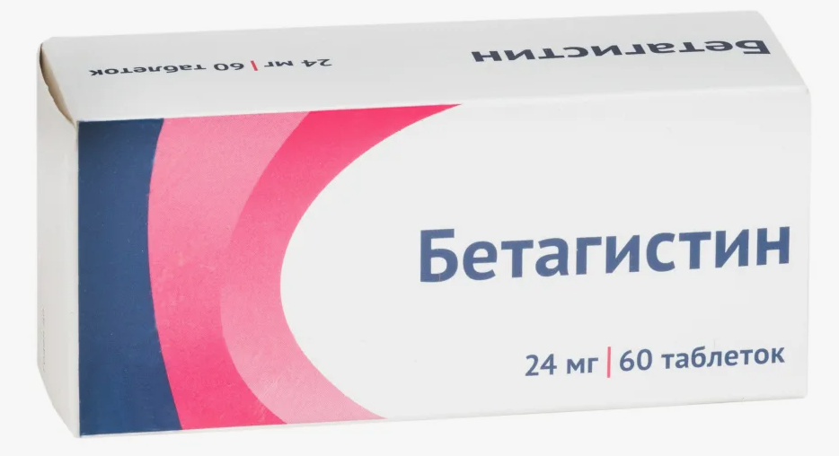 Бетагистин 24мг N60 (Р) Озон#