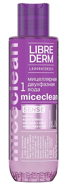 LD Мицеклин Мицелляр. вода SENSE 150мл д/снят.стойк.макияжа с глаз и губ (Р)