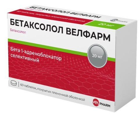 Бетаксолол Велфарм таб. 20мг N60 (P)
