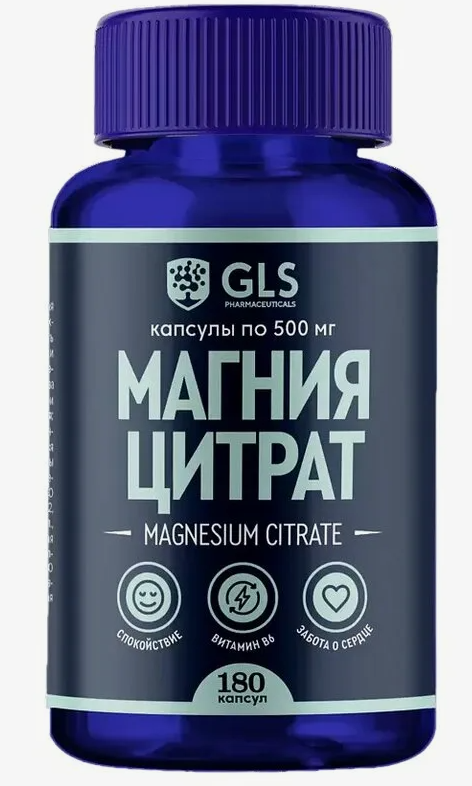 GLS Магния цитрат с вит.В6 капс. N180 (Р) (ПТ)