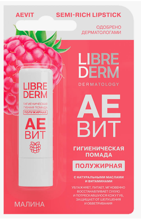LD Аевит Помада гигиенич. полужир. 4г (малин.) (Р)
