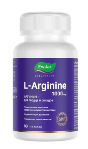 L-аргинин 1000 мг таб. N90 (Р) (ПТ)