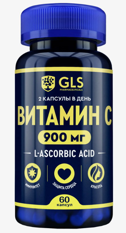 GLS Витамин С 900 капс. N60 (Р) (ПТ)