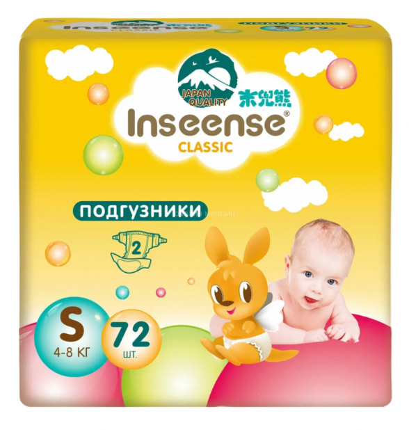 Inseense Подгуз. Classic р.S (4-8кг) N72 (Р)