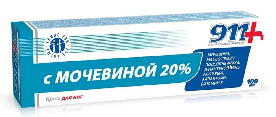 911 Крем с мочевиной 20% д/ног 100мл (Р)