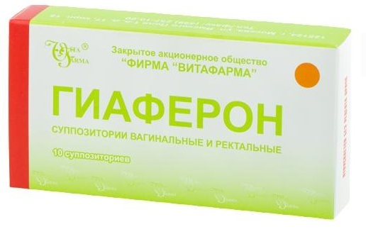 Гиаферон супп. 500000МЕ N 10 (Р)