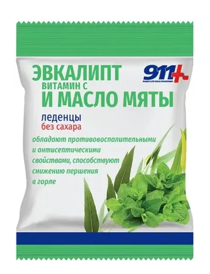911 Леденцы эвкалипт/масл.мяты/вит. С б/сах. 50г (Р) (ПТ)