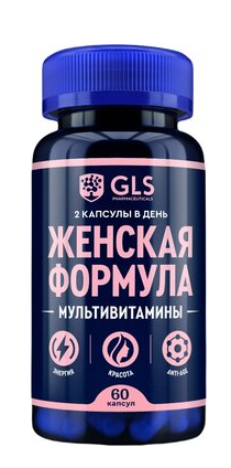 GLS Мультивит.Женская ф-ла капс. N60 (Р) (ПТ)