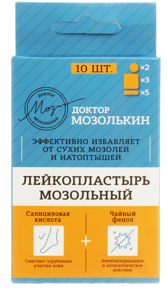 Пластырь мозольный Набор N10 Д-р Мозолькин (Р)