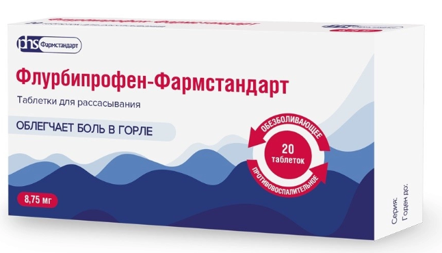 Флурбипрофен-Фармст.таб.д/рассас.8.75мг N20 (Р)