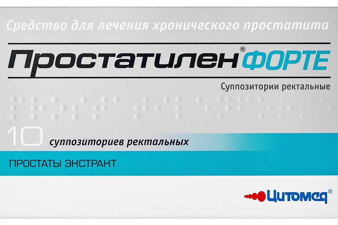 Простатилен Форте супп.рект. 5мг N10 (Р)
