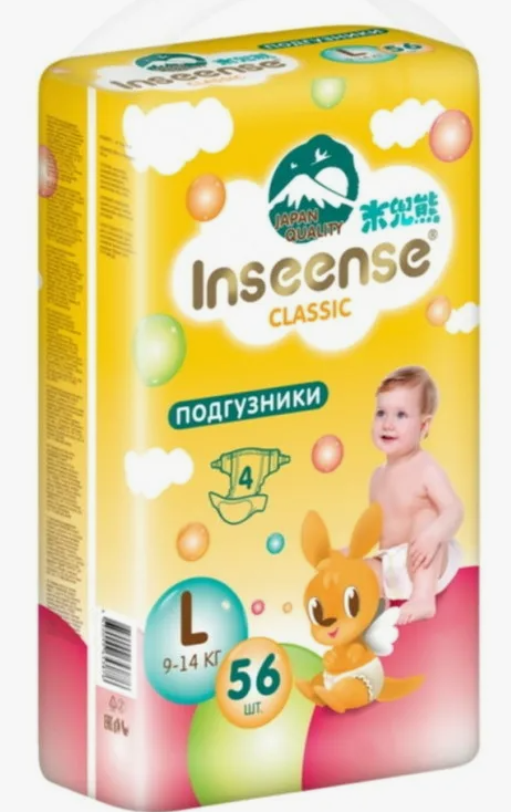 Inseense Подгуз. Classic р.L (9-14кг) N56 (Р)