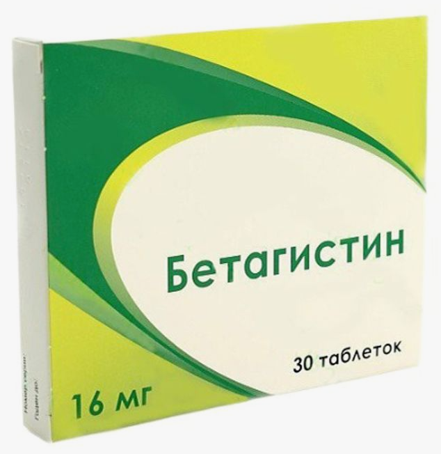 Бетагистин 16мг N30 (Р) Озон#
