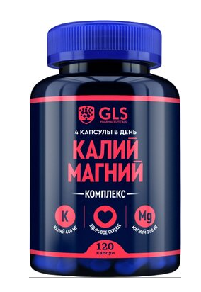 GLS Калий магний компл. капс. N120 (Р) (ПТ)